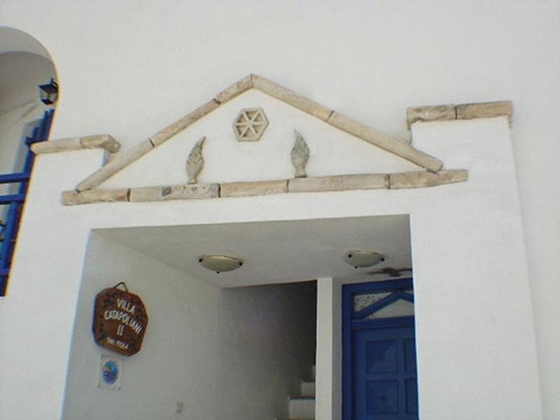 Amorgaia 2 Κατάπολα Εξωτερικό φωτογραφία